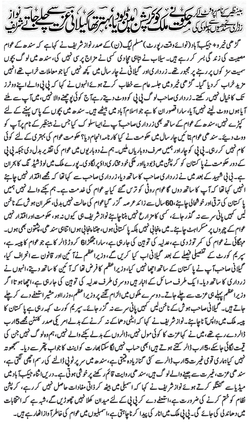 epaper